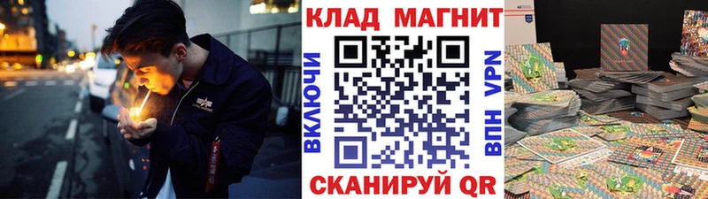 Конопля Нытва