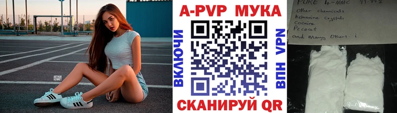 Alpha PVP мука  Нытва 