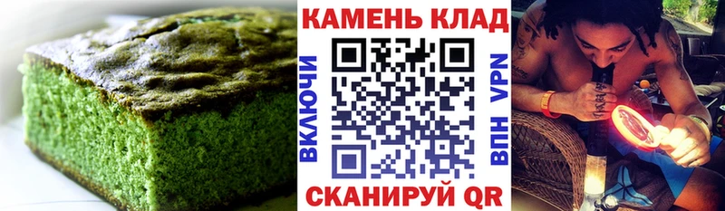 где купить наркоту  Нытва  Canna-Cookies конопля 