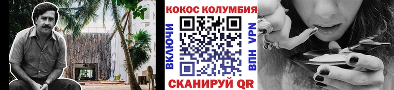 COCAIN Эквадор  продажа наркотиков  Нытва 