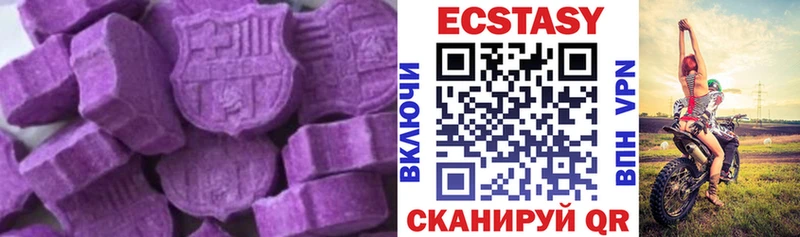 ЭКСТАЗИ диски  OMG как войти  Нытва  закладка 