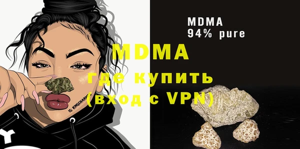 мдма Алексин