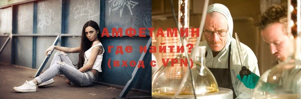 MDMA Premium VHQ Галич