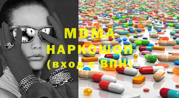 мдма Алексин