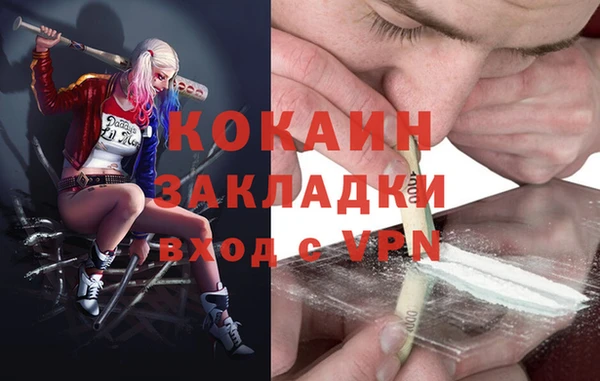 метадон Алзамай