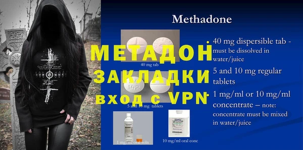 метадон Алзамай
