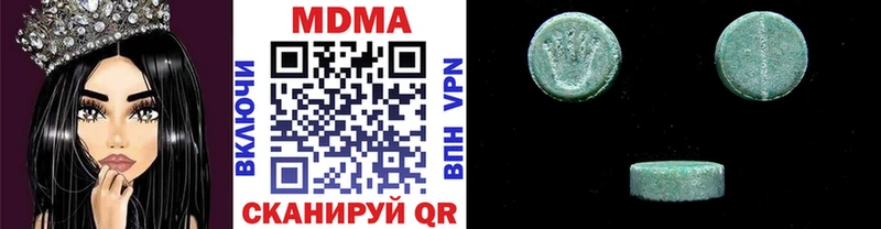 купить наркоту  Нытва  ОМГ ОМГ tor  МДМА VHQ 