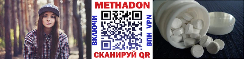 купить  цена  Нытва  блэк спрут зеркало  МЕТАДОН мёд 