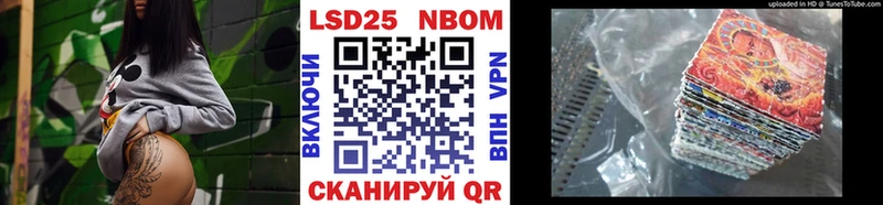 Марки 25I-NBOMe 1,5мг  MEGA ONION  Нытва 