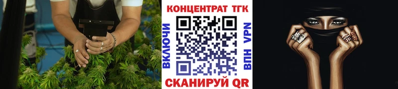 Дистиллят ТГК вейп  Нытва 
